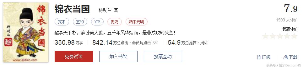 不小白不无脑的小说推荐,不小白不脑残的玄幻小说