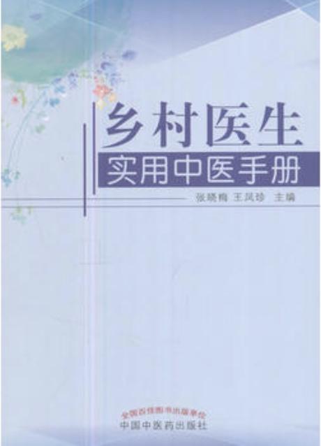 心神不宁多梦失眠按哪个穴位,失眠多梦心神不宁一味中药