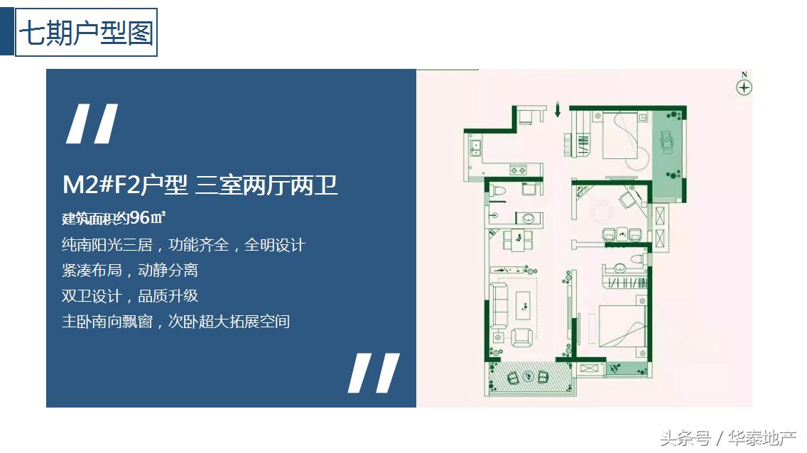 这样的西华泰,谁敢住!