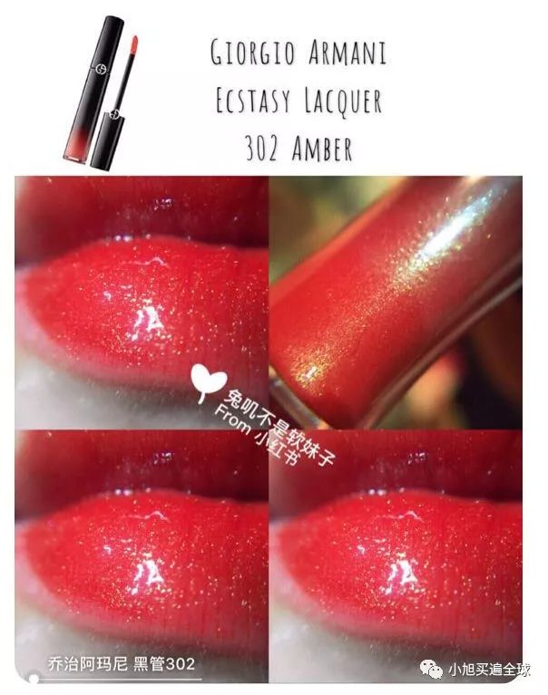 阿玛尼黑管302和500试色,阿玛尼黑管500和400比较