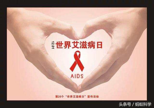 老公有艾滋病怎么要孩子,老公有艾滋病该离婚吗