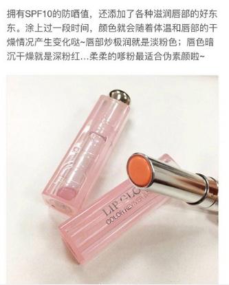 砖红色口红显白还是显黑,显气色显清纯的大牌口红