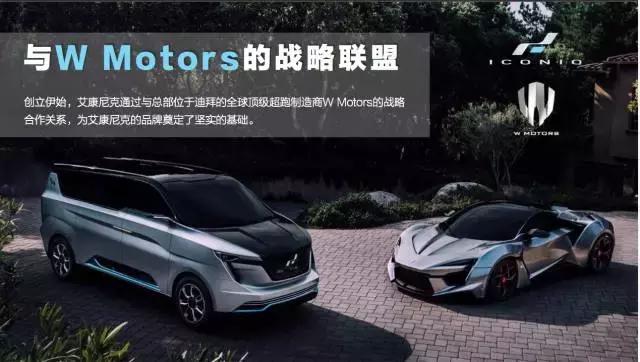 在迪拜繁华的CityWalk街区展厅，我看到了一辆中国品牌的电动车