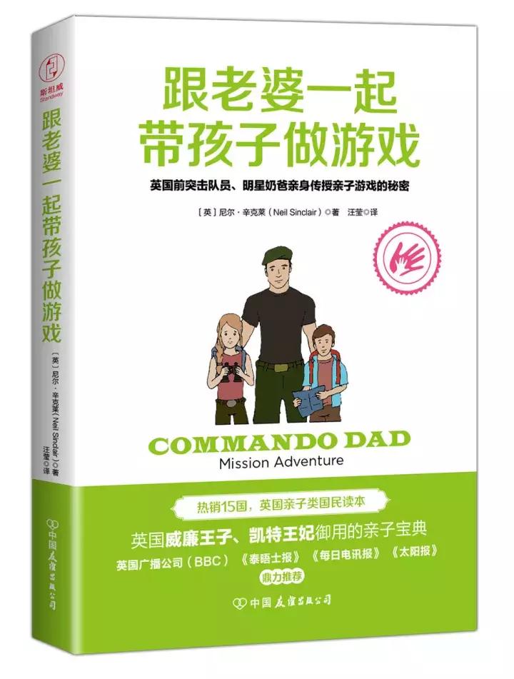 大揭秘!我是从哪得来的勇气，敢把孩子交给他爹一个人带？