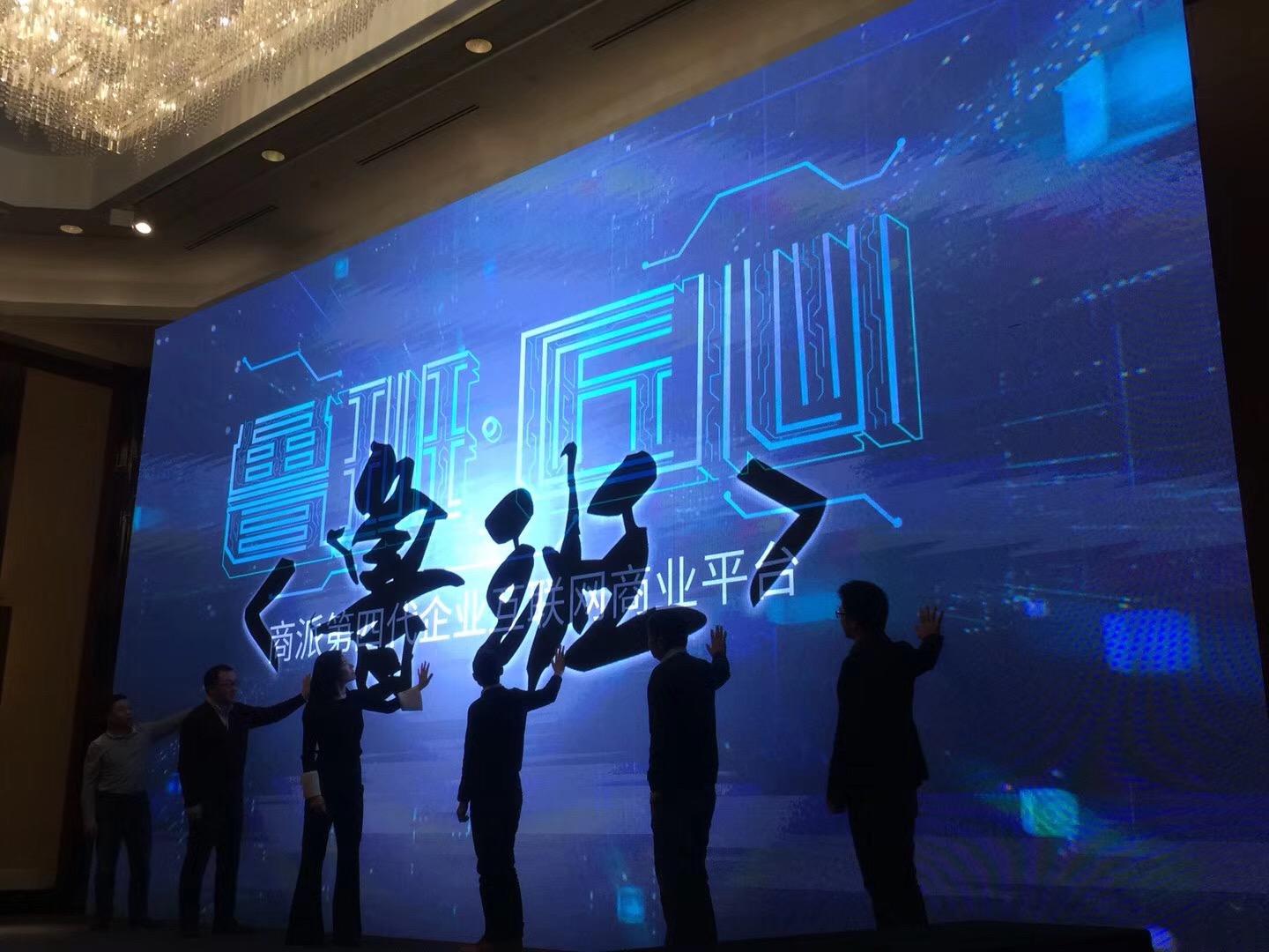 商业大爆炸新商业模式课程,2023大爆发电商平台