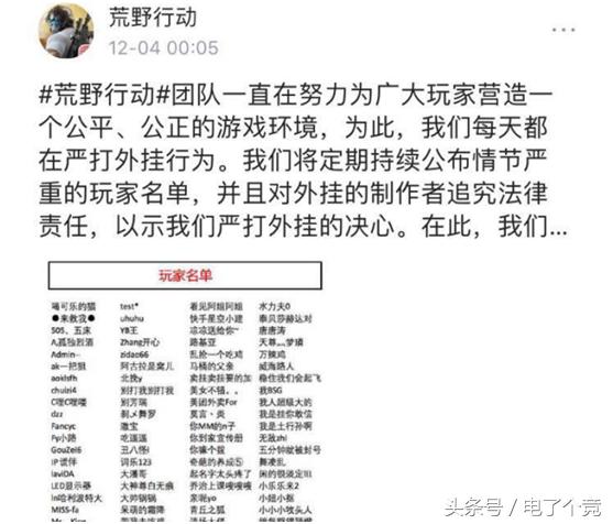网易吃鸡荒野行动什么时候出的,最良心吃鸡手游荒野行动