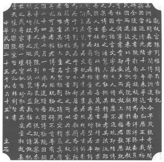 耗时40年，花费300万购置千件中华*物文**，这个美国人偏要捐给中国