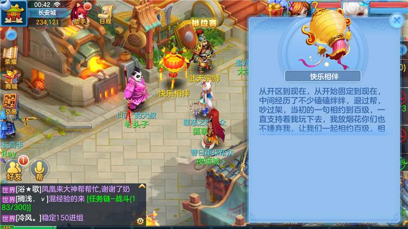 神武3十大网游攻略,神武3都有什么游戏