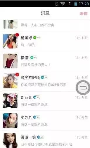 黑产行业曝光,黑产的危害