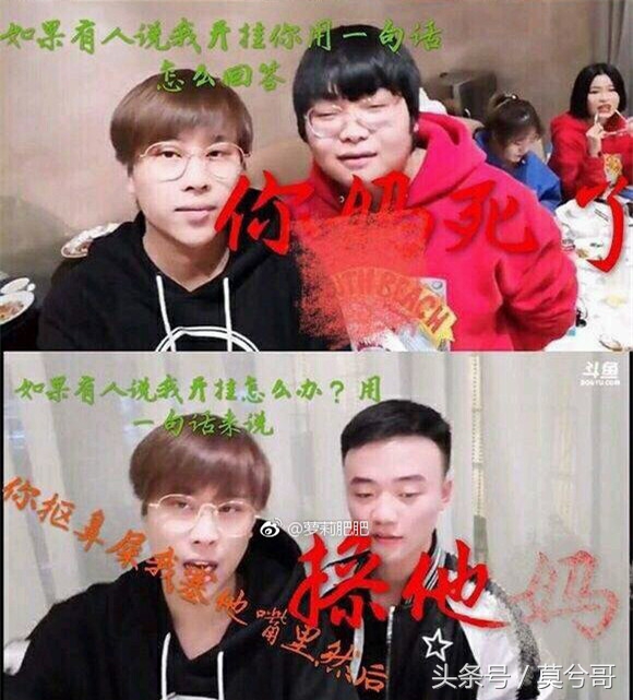 卢本伟为什么被封直播间,卢本伟被惹怒