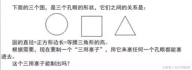 由三视图还原几何体的方法及技巧,立体几何三视图还原技巧高中
