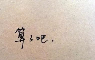 教你如何写好求职信,如何写出一封求职信