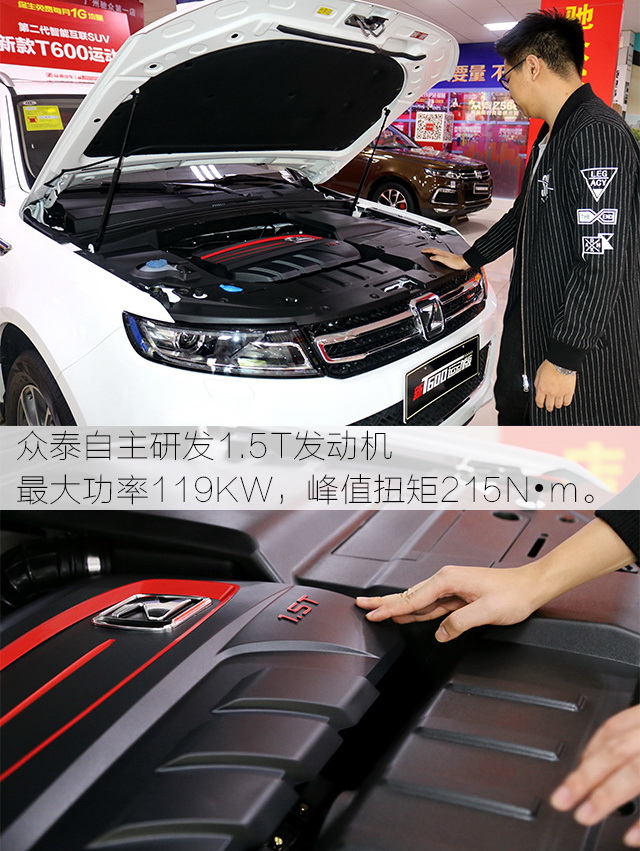 16款众泰t600所有功能介绍,六年的众泰t600值得入手吗