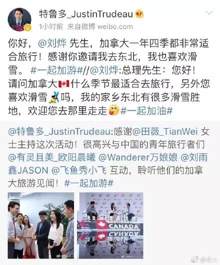 特鲁多加拿大视频,特鲁多在加拿大形象