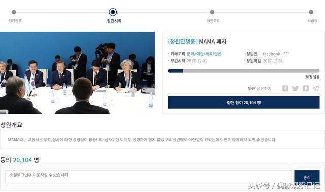 人红连粉丝也要背锅？颁奖礼后EXO-L连续被造谣，被韩国网友*攻围**