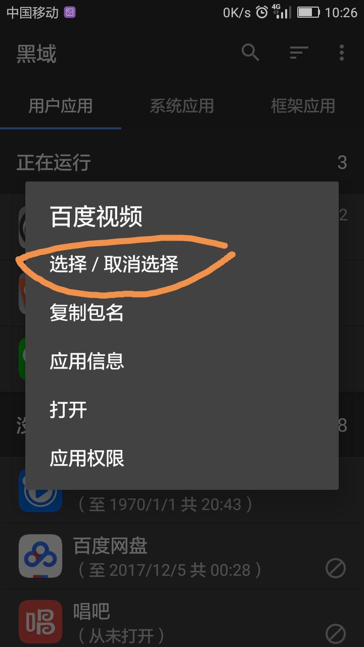 android手机加载太慢怎么办,android越用越卡怎么办
