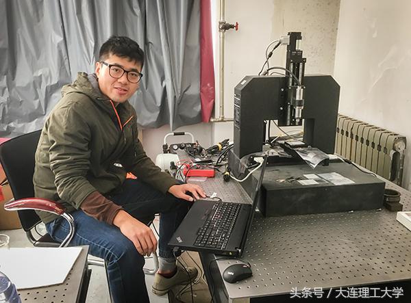 大连理工大学学术之星