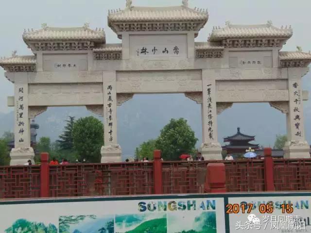 【岁月同期声】侠客梦·少林行