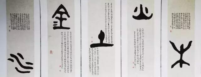 中医五行学金木水火土相生和相克,易经五行知识之金木水火土