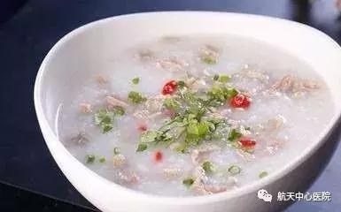 中医健康大讲堂内容,航天健康大讲堂颈椎操