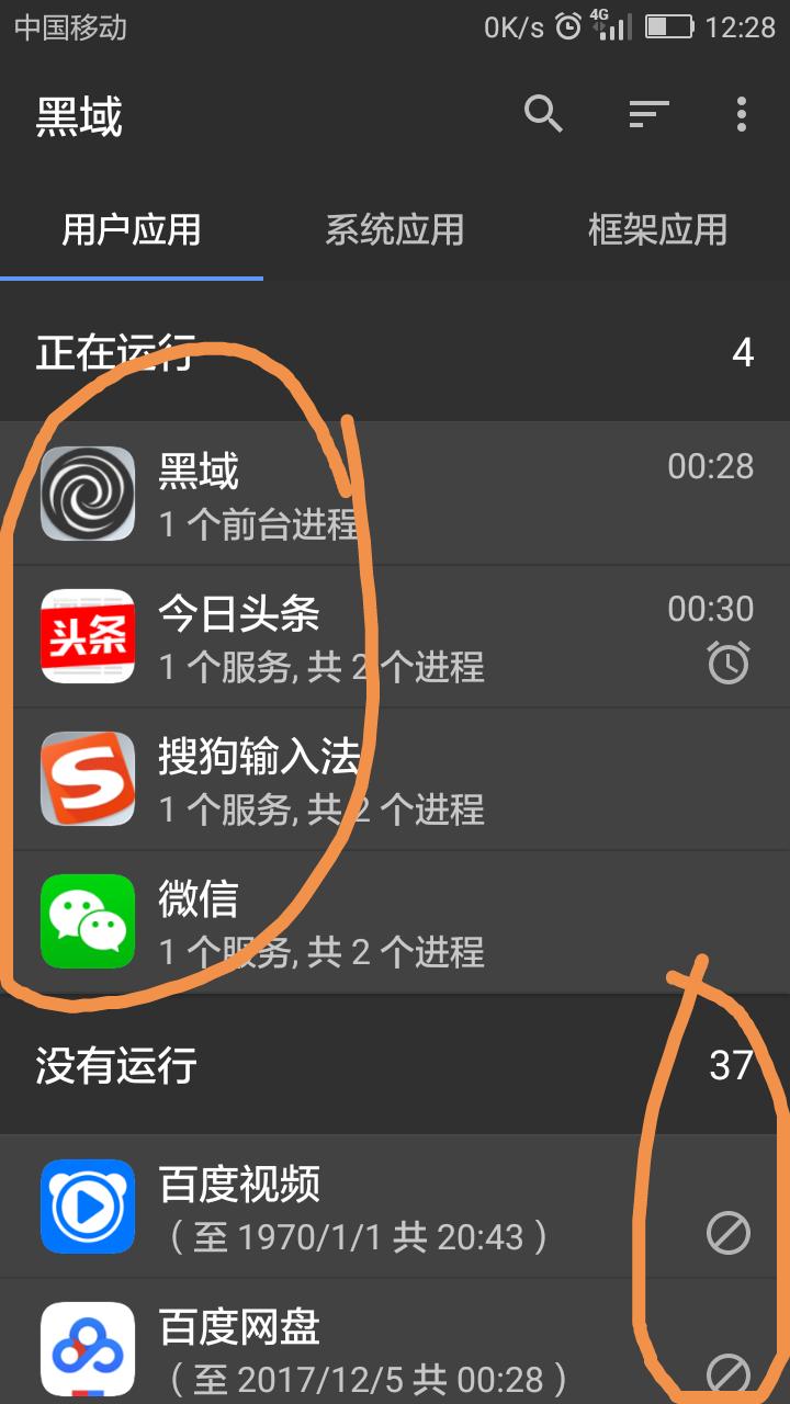 android手机加载太慢怎么办,android越用越卡怎么办