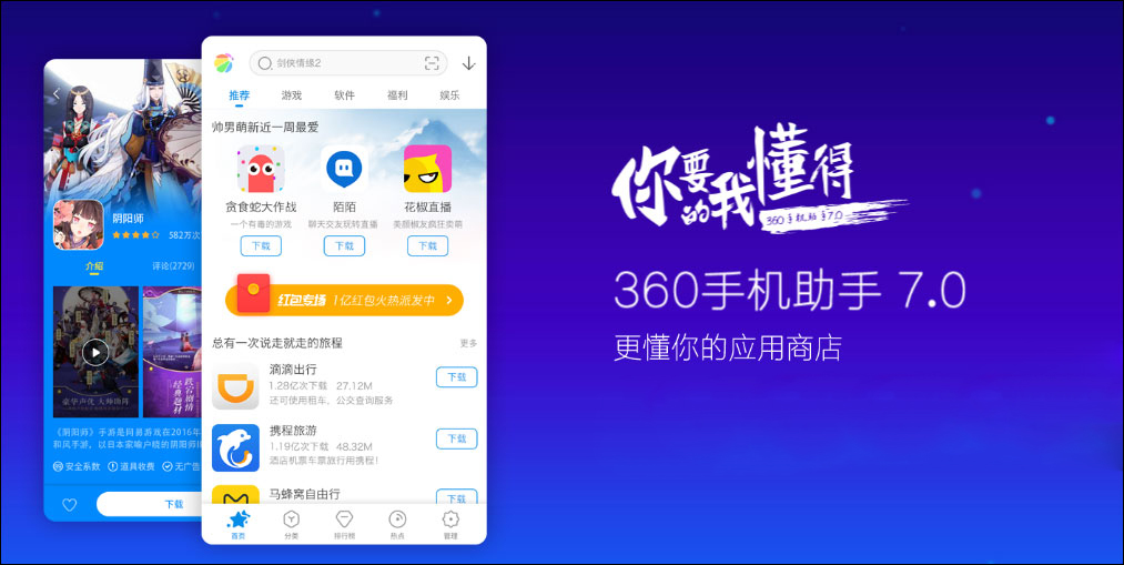 安卓手机有什么管理app的软件,安卓手机助手哪个最全最好用