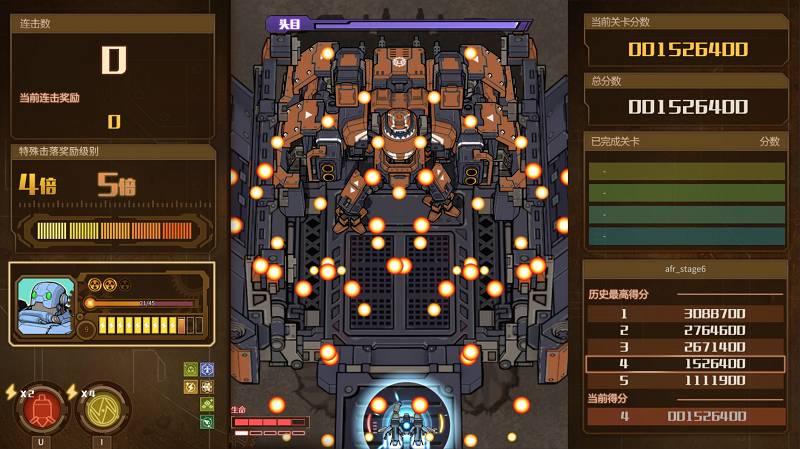 7个人，5年，复古STG游戏AngerForce“重装”归来