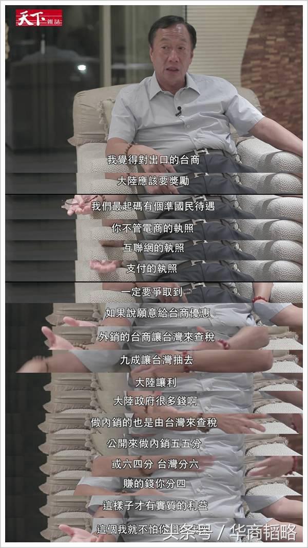 郭台铭和夏普现状,最新夏普和郭台铭消息