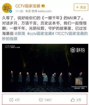 王凯为啥喜欢蒋欣,王凯为什么喜欢宋仁宗