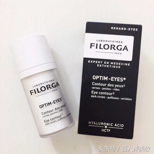 强效去眼袋眼纹鱼尾纹抗皱眼霜,鱼子抗皱淡纹眼霜淡化眼袋鱼尾纹