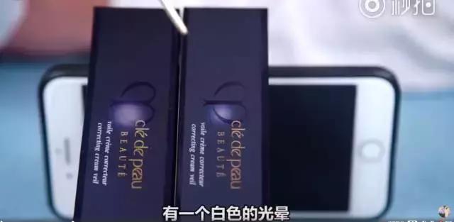 cpb隔离真假外包装 (cpb隔离小样怎么查真假)