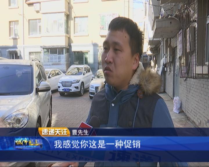 说好的集满68个“赞”可免费体验吉他课，为啥兑现不了？