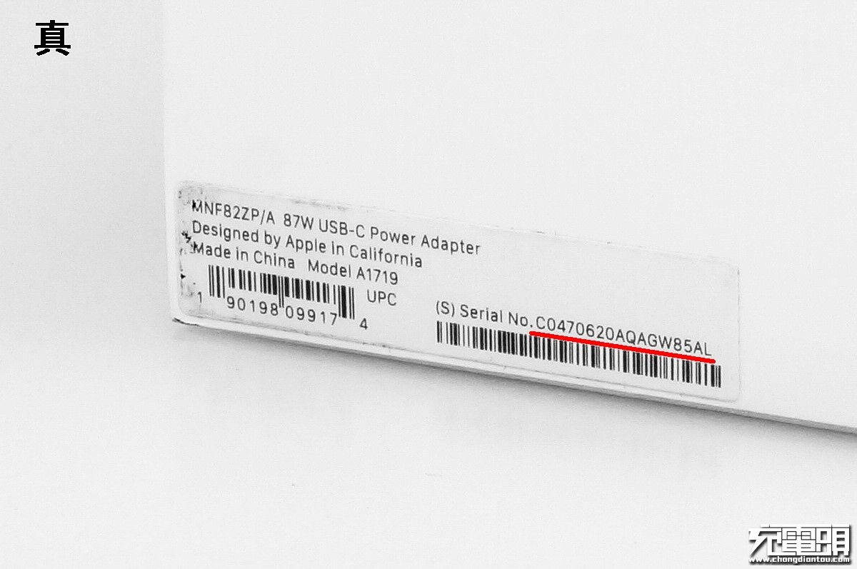 有没有仿的很真的苹果充电器,贫穷限制了我的想象力动画