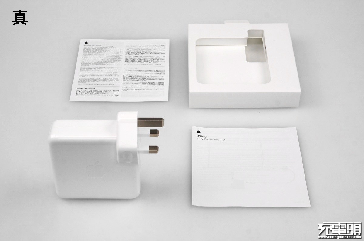 有没有仿的很真的苹果充电器,贫穷限制了我的想象力动画