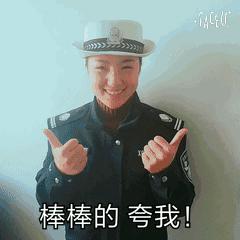 遵守交通法规做文明参与者,遵守交通规则做文明交通参与者