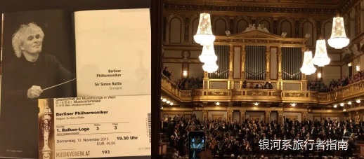 维也纳金色大厅现场买票,维也纳金色大厅购票多少钱