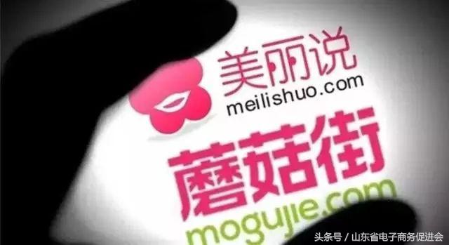 曝光|“美丽说“退店困难保证金迟未退还!