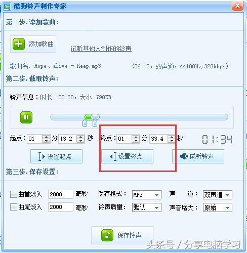 酷狗铃声怎么设置两个卡的铃声,酷狗手机铃声制作软件