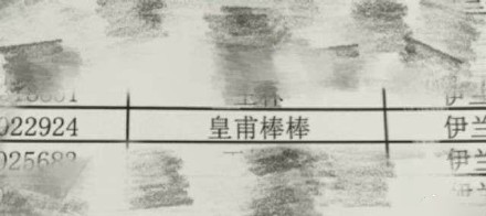 给孩子起名有什么忌讳,给孩子起名忌讳什么