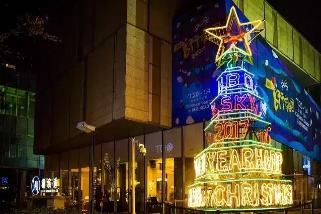 魔都今年的圣诞树，我们都帮你找来了！20颗圣诞树治愈这个冬季~