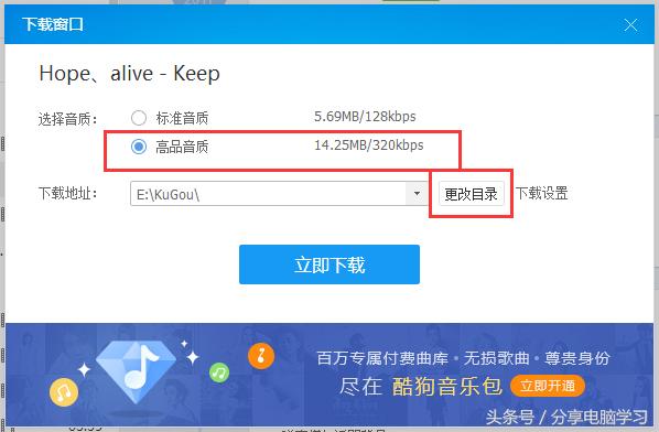 酷狗铃声怎么设置两个卡的铃声,酷狗手机铃声制作软件