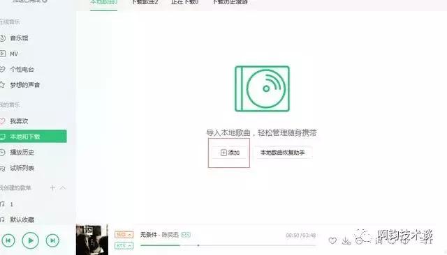 qq音乐上收费音乐怎么下,怎样解析qq音乐无损音质