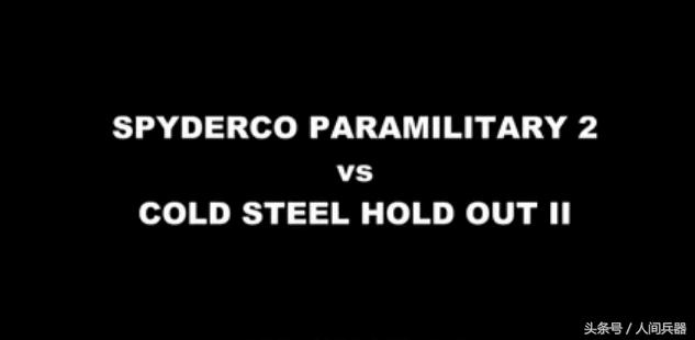 冷钢知名刀具,美国冷钢刀具怎么样