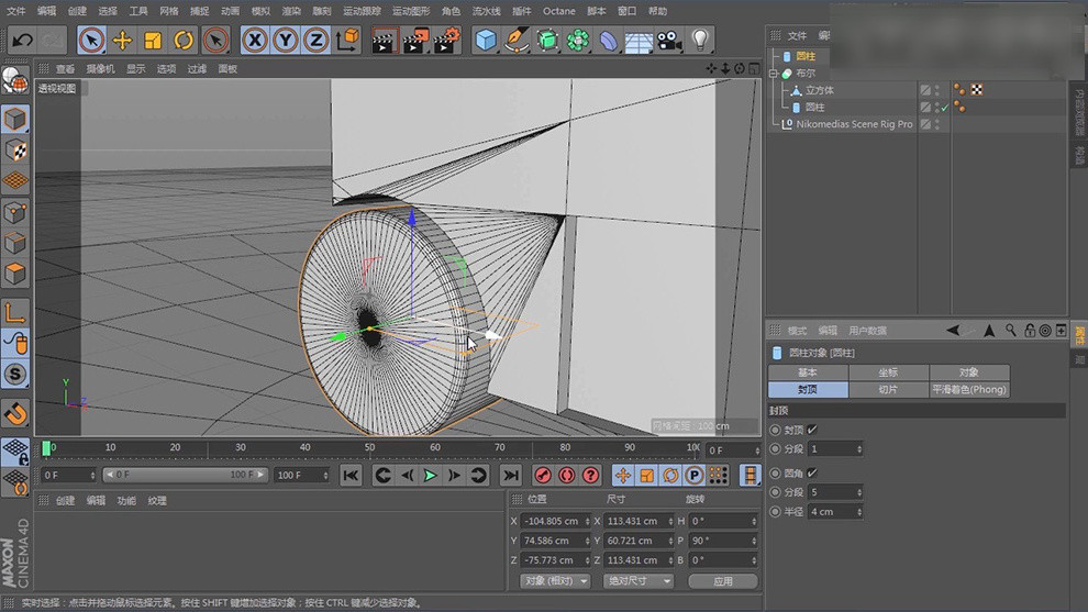 如何制作小汽车模型,卡通汽车模型的制作过程