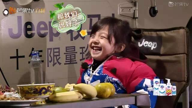 法国乐卡克教你如何打造《爸爸去哪儿5》软萌教主小泡芙!