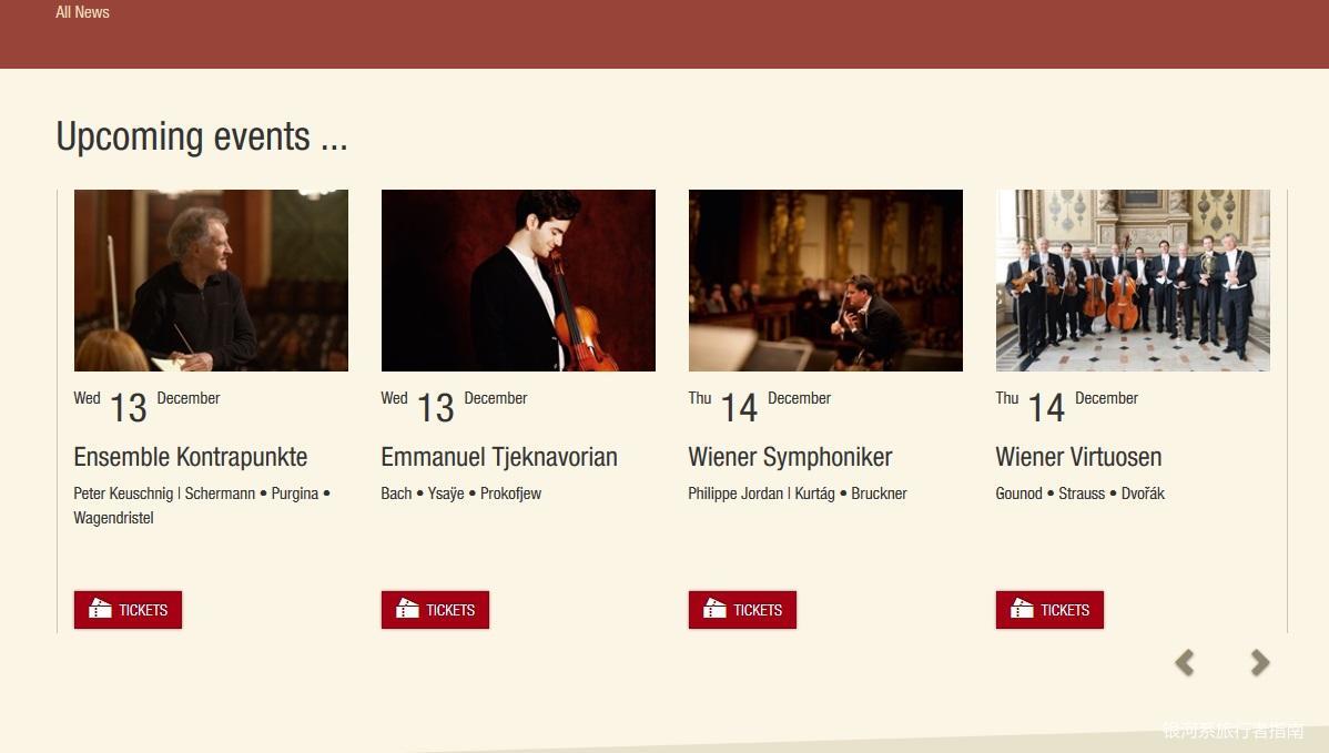 金色大厅维也纳价格,维也纳金色大厅一般多少钱