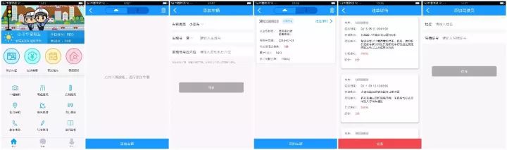 天津市交通违章怎么处理,天津交通违法罚款在哪里缴纳