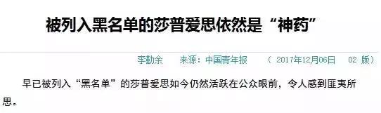 莎普爱思最新评价,莎普爱思最终结果