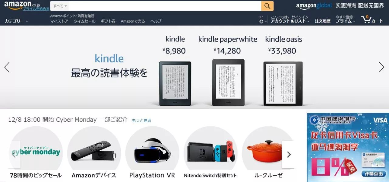 社交电商的跨境生意,社交电商购物渠道