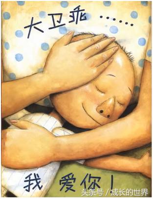 小朋友讲大卫不可以绘本故事,绘本故事大卫不可以亲子阅读